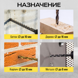 Перфоратор аккумуляторный TECHNICOM TC-CH420, 20В, 4Ач, 900 об/мин, 10-5000 уд/мин, 1,1Дж, SDS, патрон 10мм