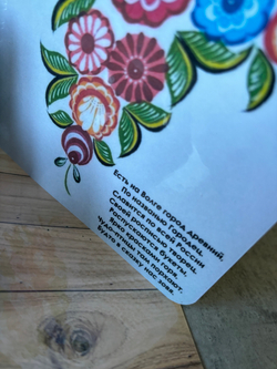 Макет "Городецкая роспись"