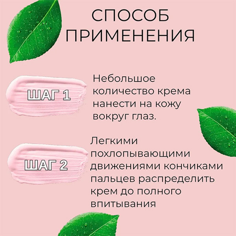 Интенсивный крем для области вокруг глаз Doctor Proffi by Professional Solutions Intensive Eye Cream 15мл