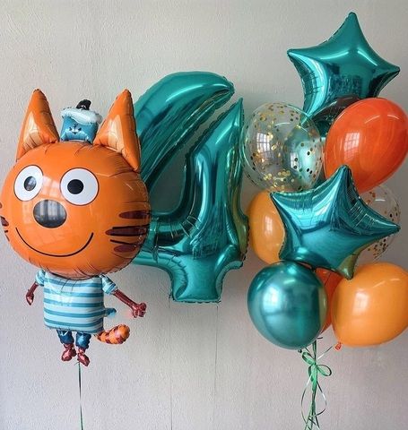 Шар Коржик три кота композиция 4 года
