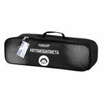 Набор автомобилиста АВТО: аптечка, огнетушитель ОП-2, знак аварийный остановки, трос буксировочный, перчатки с ПВХ, 3757