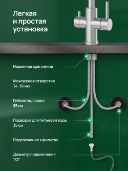 Смеситель для кухни Domaci Ливорно D8662S сталь