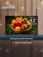 Телевизор смарт 43F670TS, 43 дюйма с wi-fi