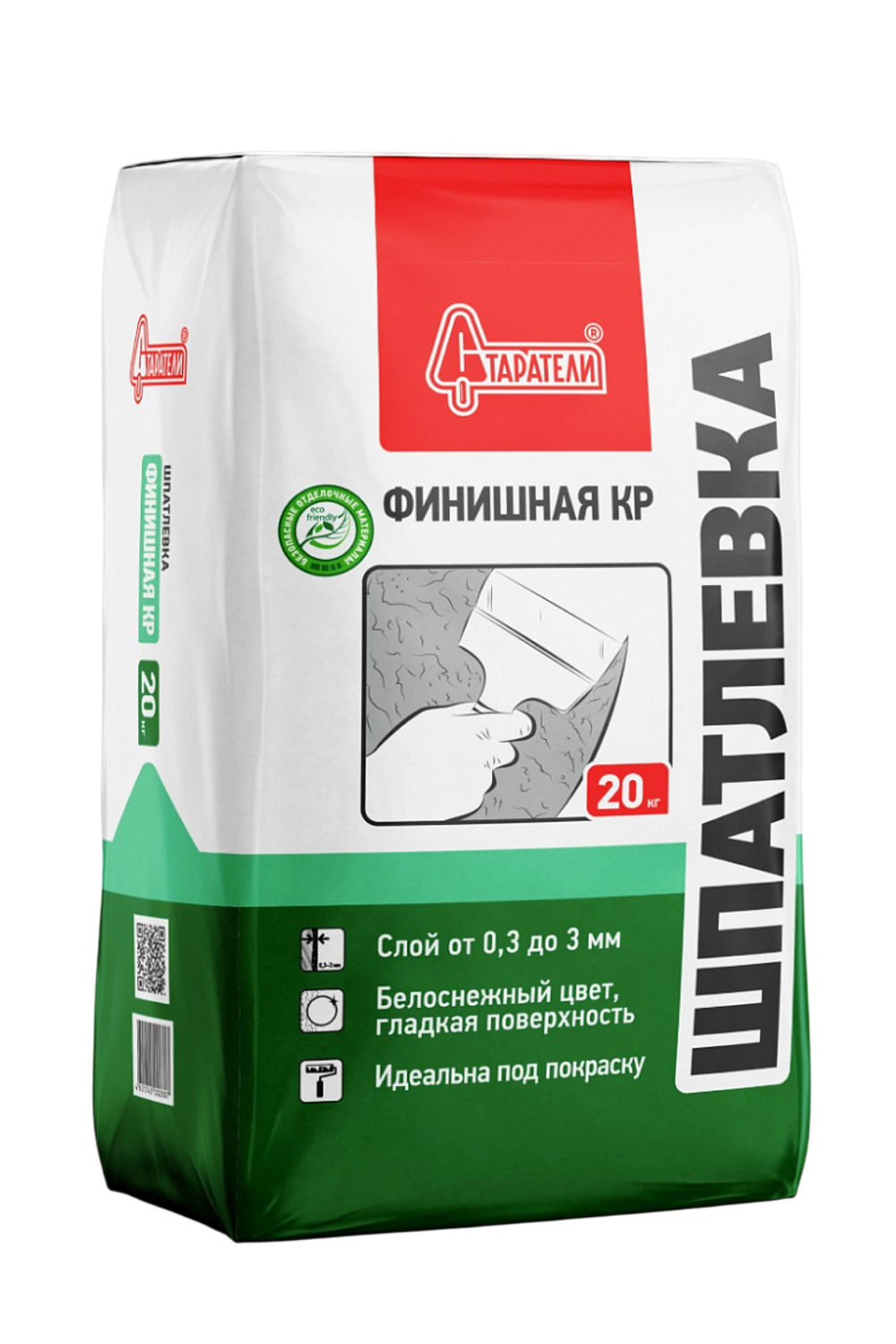 Шпатлевка СТАРАТЕЛИ полимерная "Финишная КР"  20 кг