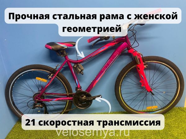 Взрослый скоростной велосипед для девушек Stels Miss 5000V 26 дюймов