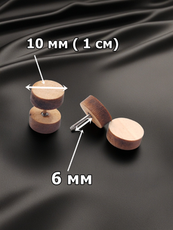 Серьги пуссеты с деревянной накруткой