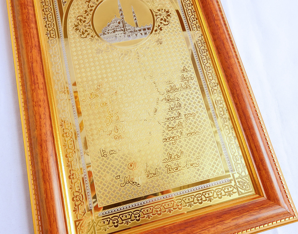 Оберег "Восточная мудрость"