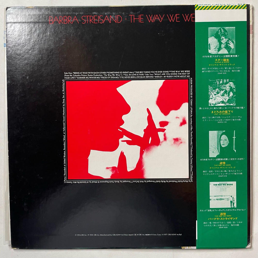 Винтажная виниловая пластинка LP Barbra Streisand The Way We Were (Japan 1977) (Obi)