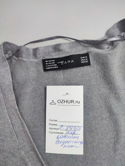 Кардиган Zara на пуговицах 46 размер
