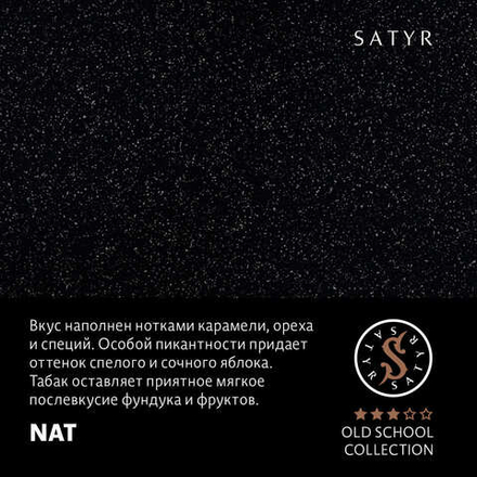 Satyr - Nat (100g)