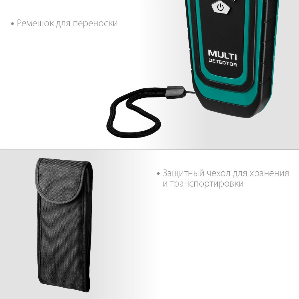 KRAFTOOL GMS 120 ЖК дисплей, Универсальный детектор (45298) (Артикул:  45298) – 5 119 руб. | Купить в СПб, низкая цена, доставка по России