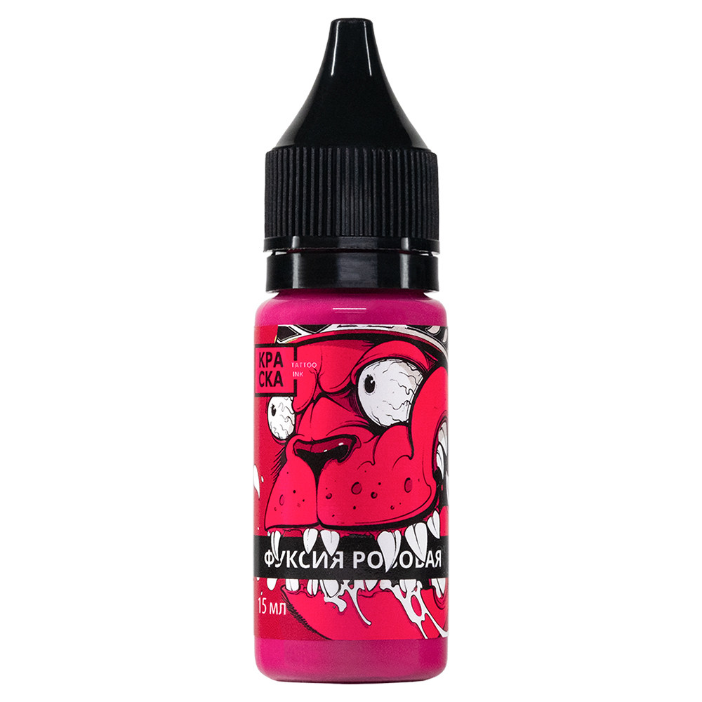 Фуксия Розовая КРАСКА Tattoo Ink 15мл