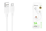 Кабель USB - TypeC BOROFONE BX115 Silicone (белый) 1м