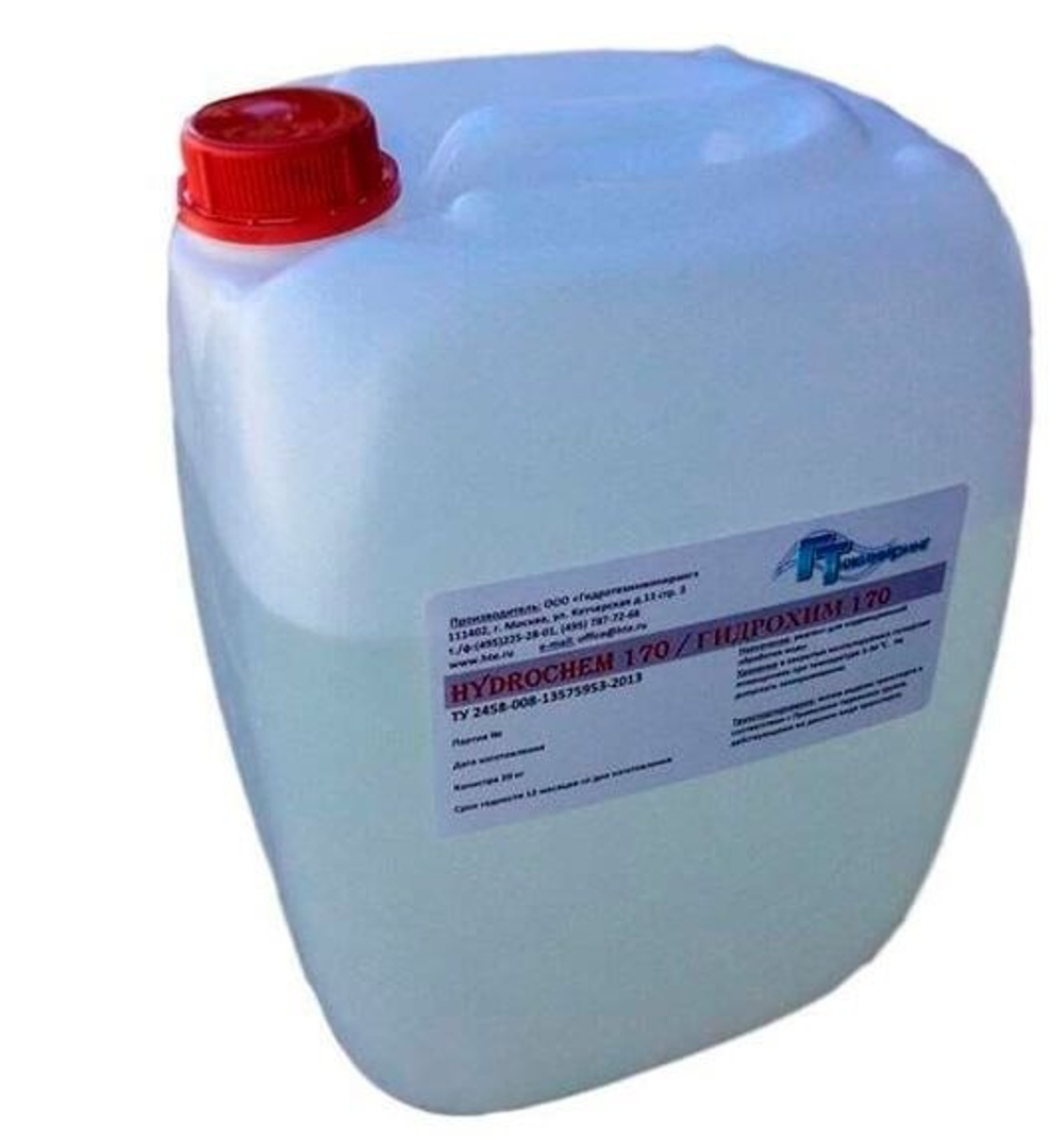 ГидроХим (HydroChem) 170