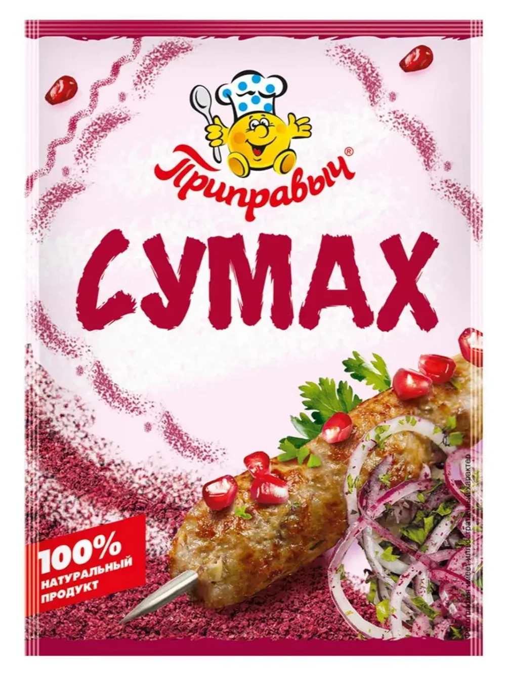 Сумах 25г * 4 штуки