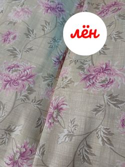 Наволочка комплект 2шт Сказка "Хризантемы на льне" 50х70 см, лён