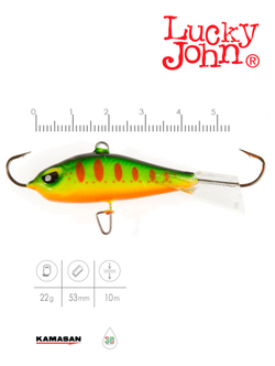 Балансир LUCKY JOHN Baltic №5, цвет 201, арт. 61500-201