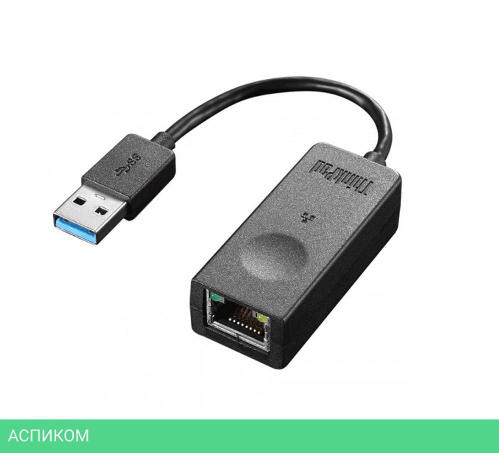 Адаптер Lenovo ThinkPad USB3.0 to Ethernet Adapter (4X90S91830)