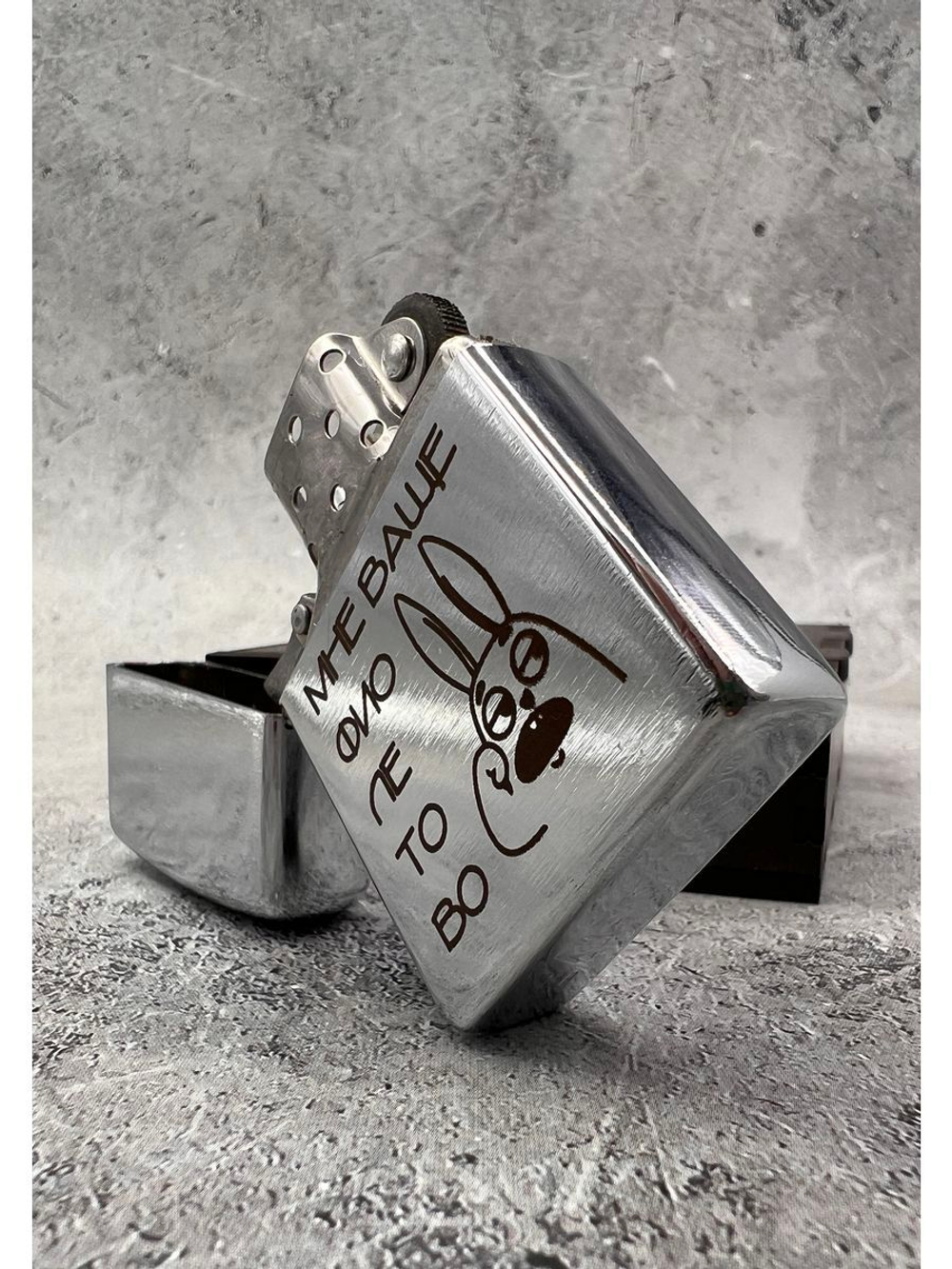 Зажигалка бензиновая Мне фиолетово