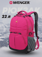 Рюкзак WENGER, универсальный, фуксия (пурпурный), 22 л, 34х14х46 см, 3001932408