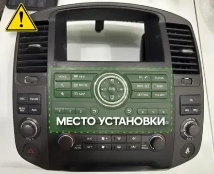 Магнитола для Nissan Pathfinder R51 2010-2014 (штатная нави, взамен нижнего блока кнопок) - Teyes CC4-PRO монитор 13" 2K QLED на Android 13, Snapdragon 778G, 8+128, AI, CarPlay, DSP, 4G SIM-слот