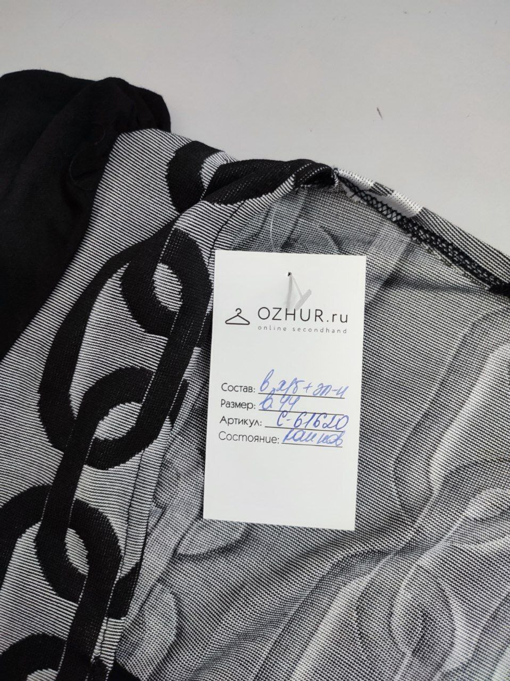 Блуза с бантом 44 размер