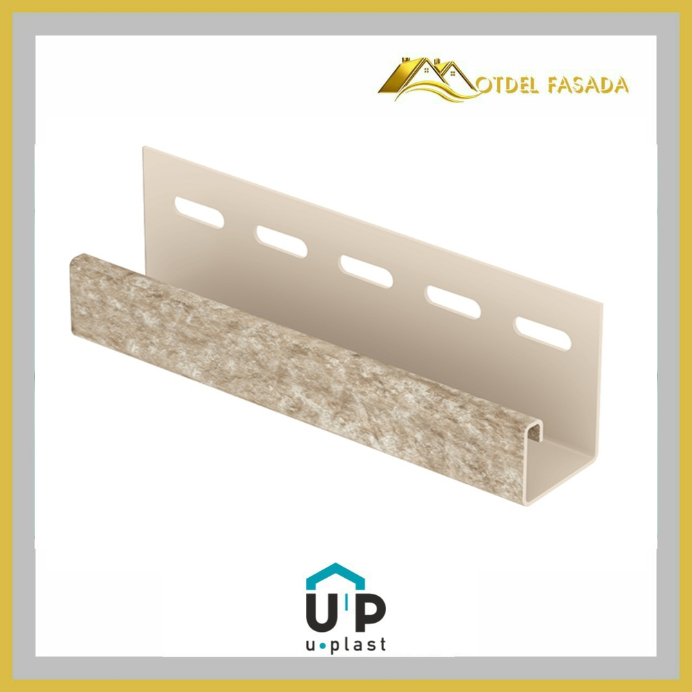 Джей профиль Юпласт Кварцит Светло-бежевый 3,05м