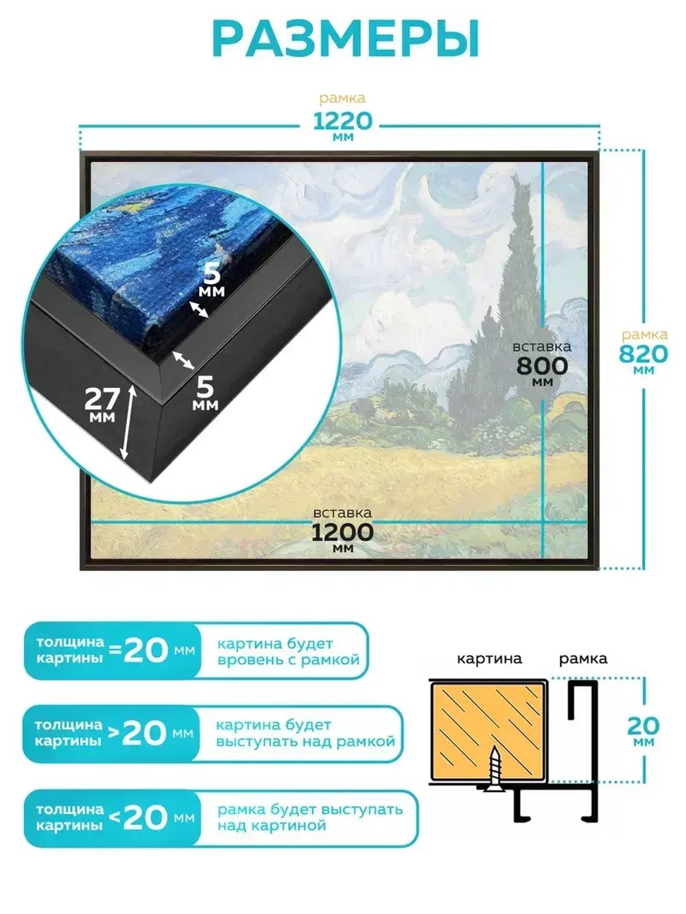 Металлическая багетная рамка 80х120 см