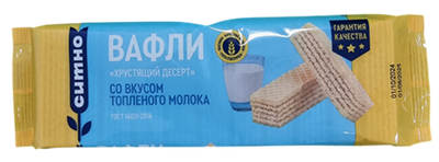 вафли/фас Хрустящий десерт ТОПЛЕНКА 130гр*40шт