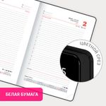 Ежедневник датированный 2025 А5 138x213 мм BRAUBERG "Vista", под кожу твердый, "Flowers", 115873