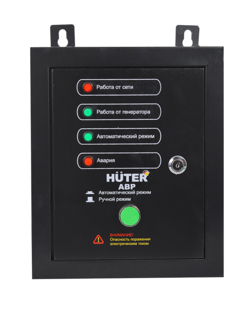 АВР для бензогенератора Huter DY5000LX/DY6500LX