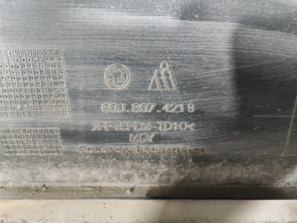 Бампер задний Skoda Rapid 1 12-20 Б/У Оригинал 60U807421B