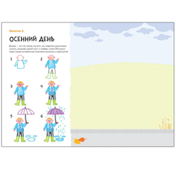 Школа Семи Гномов. Мастерская. Рисуем карандашами 5+