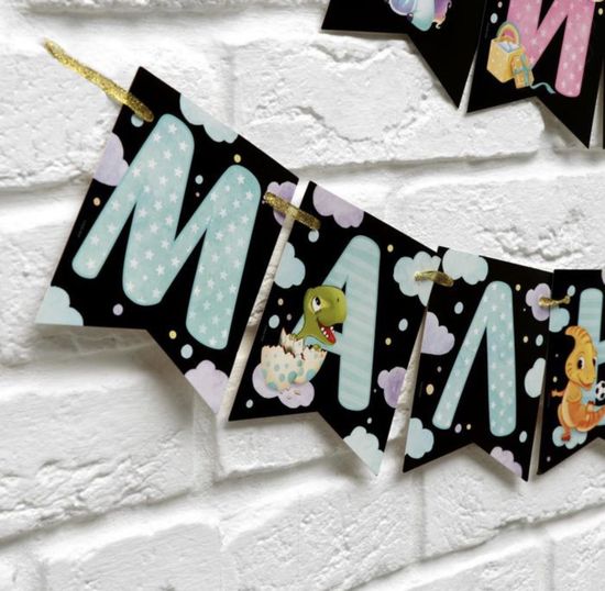 Гирлянда на ленте "Мальчик или девочка",гендер, длина 240 см