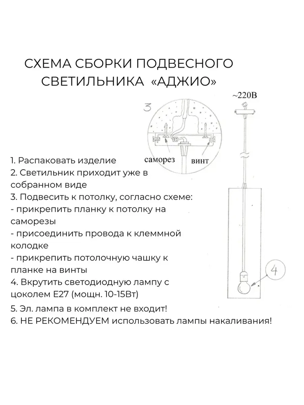 Люстра потолочная для спальни и гостиной с абажуром