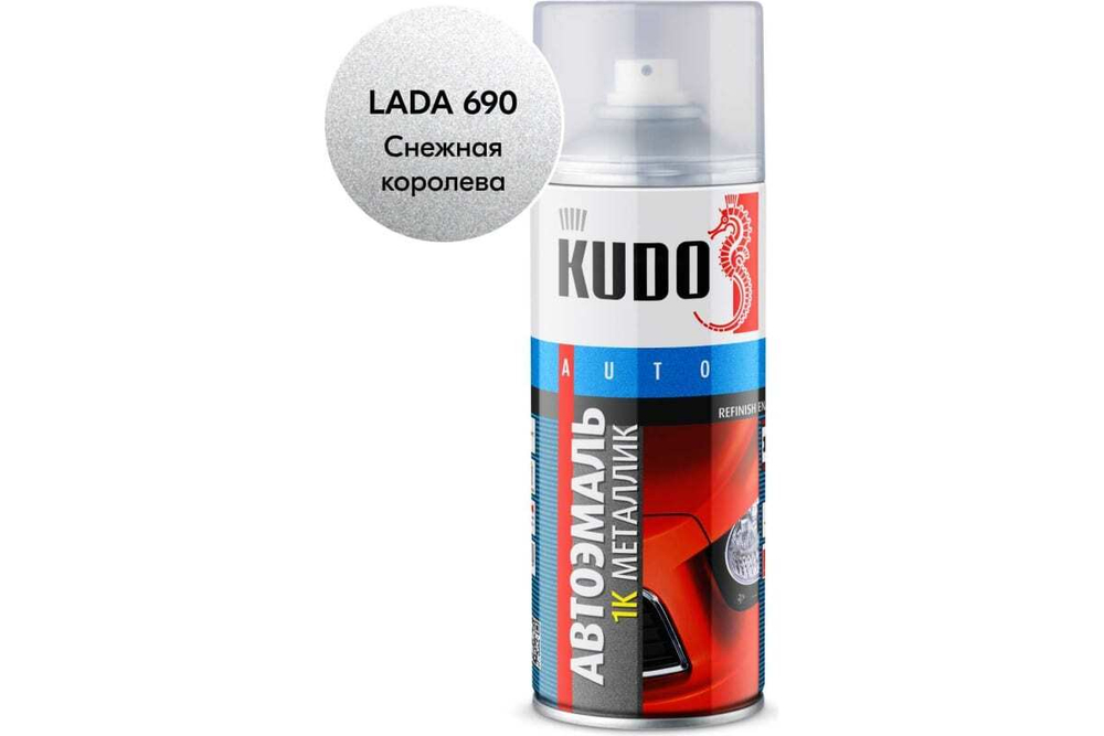Эмаль металлик ВАЗ Kudo 690 Снежная королева (520мл) аэрозоль