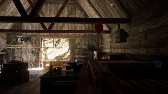 PS4 Far Cry 5 (Б/У, Полностью на русском языке, CUSA-05848)