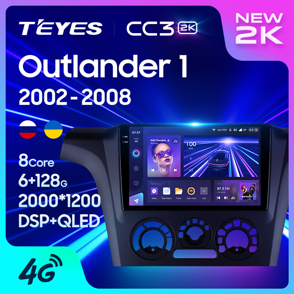 Teyes CC3 2K 9"для Mitsubishi Outlander 1, Airtrek 2002-2008