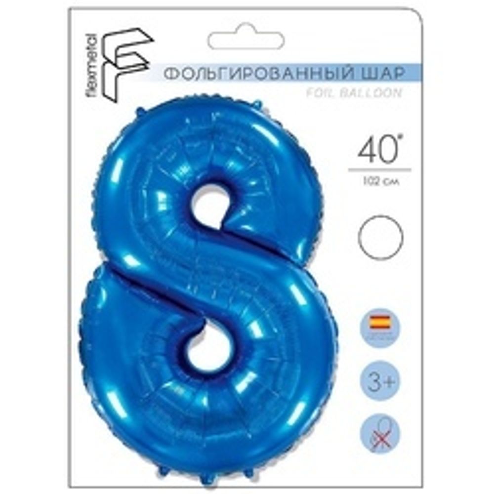 Шар (40"/102 см) Цифра "8" Синий в упаковке / Eight