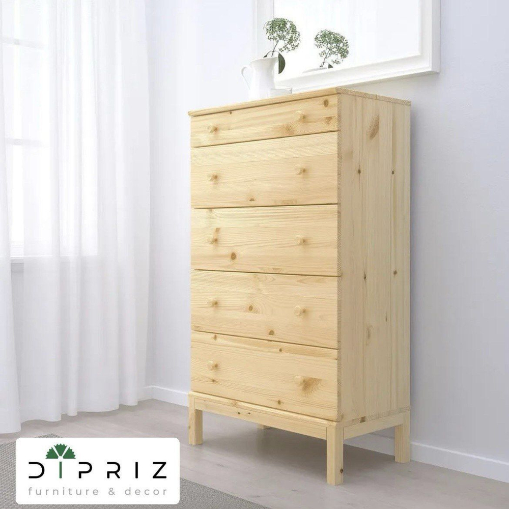 Комод деревянный 5 ящиков Тарва из массива сосны, 76х127х40 см