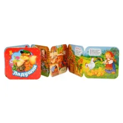 Ладушки (Гармошки)