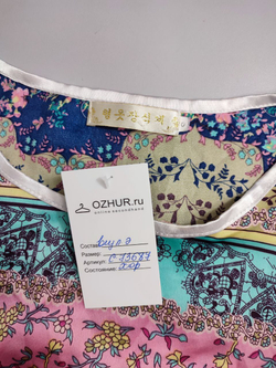 Джемпер яркий 44 размер