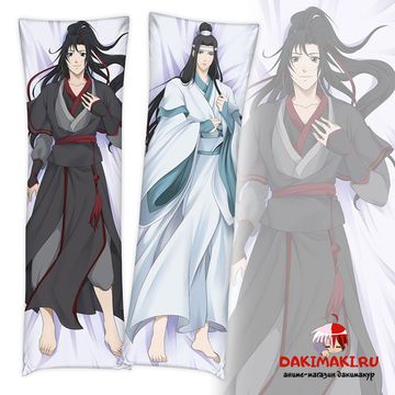 Дакимакура Усянь и Лань арт. 0790