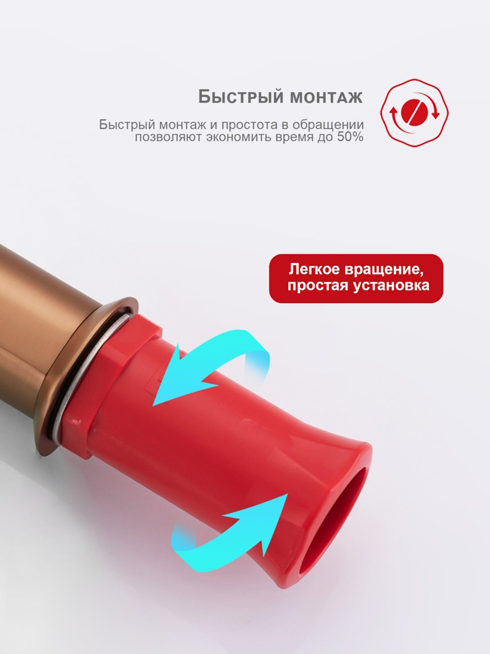 Смеситель для раковины Raglo R07.10.33, медь