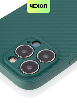 Чехол BROSCORP для Apple iPhone 13 Pro Max оптом (арт. IP13PROMAX-CARBONE-DARKGREEN)