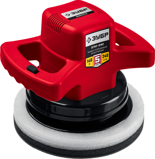 Машина полировальная Зубр 140Вт 240мм