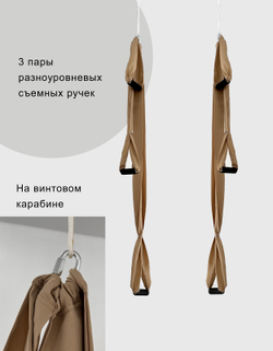 Гамак для йоги с ручками Classic 3 м