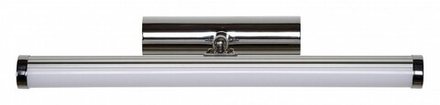 Светильник на штанге Lucide Belpa-Led 39210/07/11