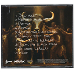 Первый Легион / Ритуал (CD)