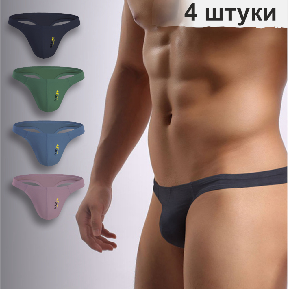 Набор мужских трусов стрингов 4в1+ПОДАРОК ADANNU AN313-01